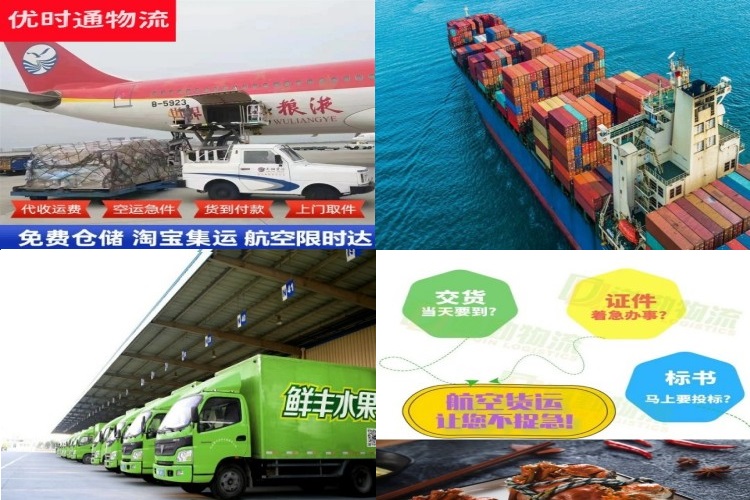 晋源到克罗地亚航空货运公司-晋源到克罗地亚物流专线